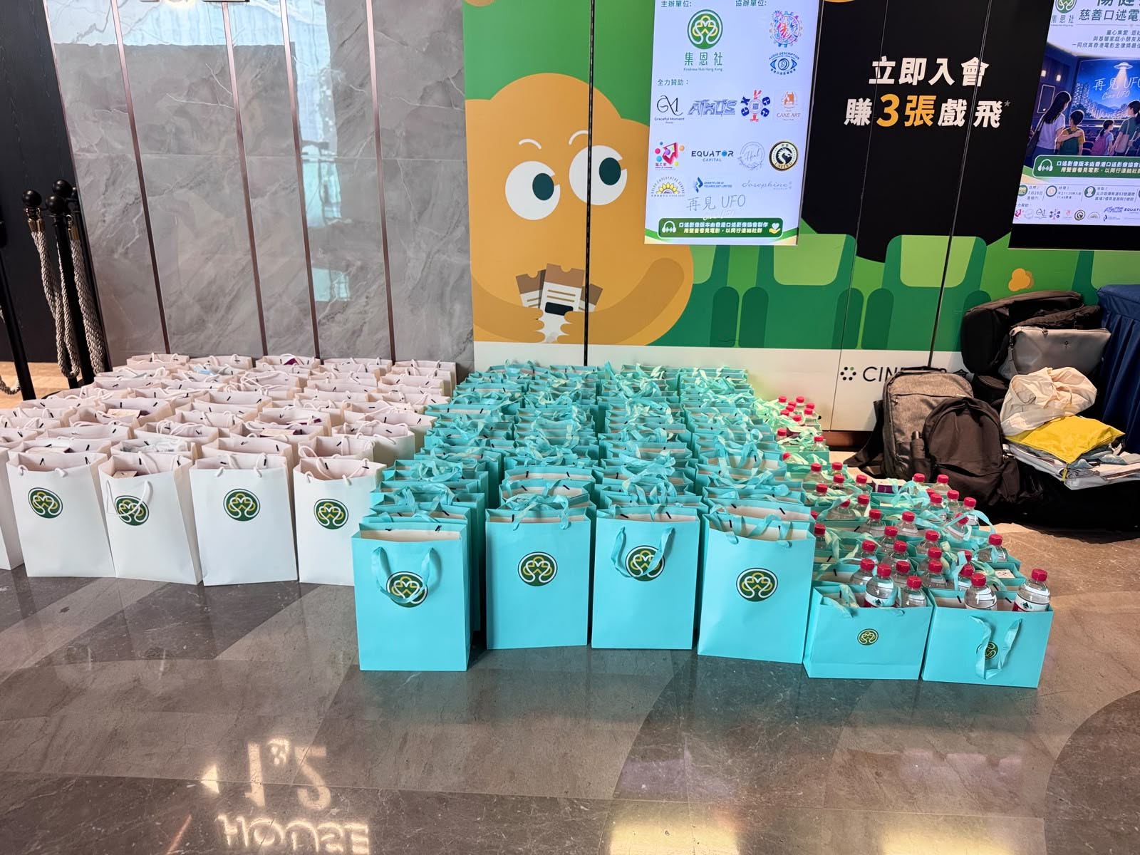 傷健共融慈善口述電影欣賞會活動相片 19