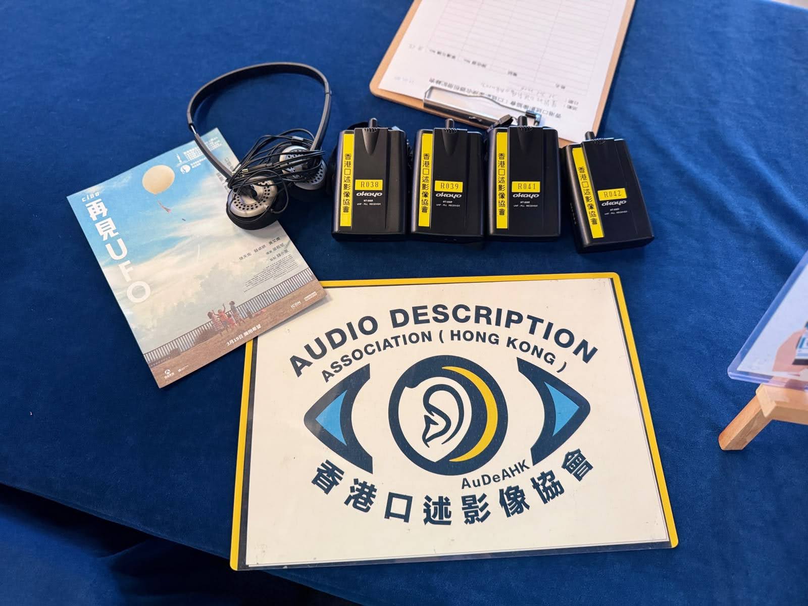 集恩社活動現場
